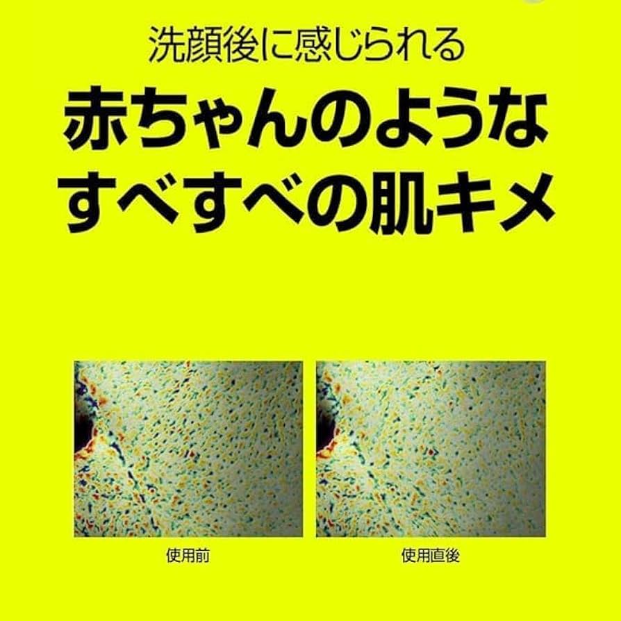 洗顔料 MARRON MARKS&WEB / フォーミングフェイスウォッシュ ラベンダー